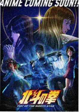 云上邮差 2024 治愈奇幻国产动画海报