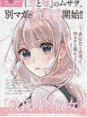 药屋少女的独语 漫画